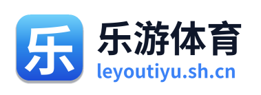 乐游体育 Logo